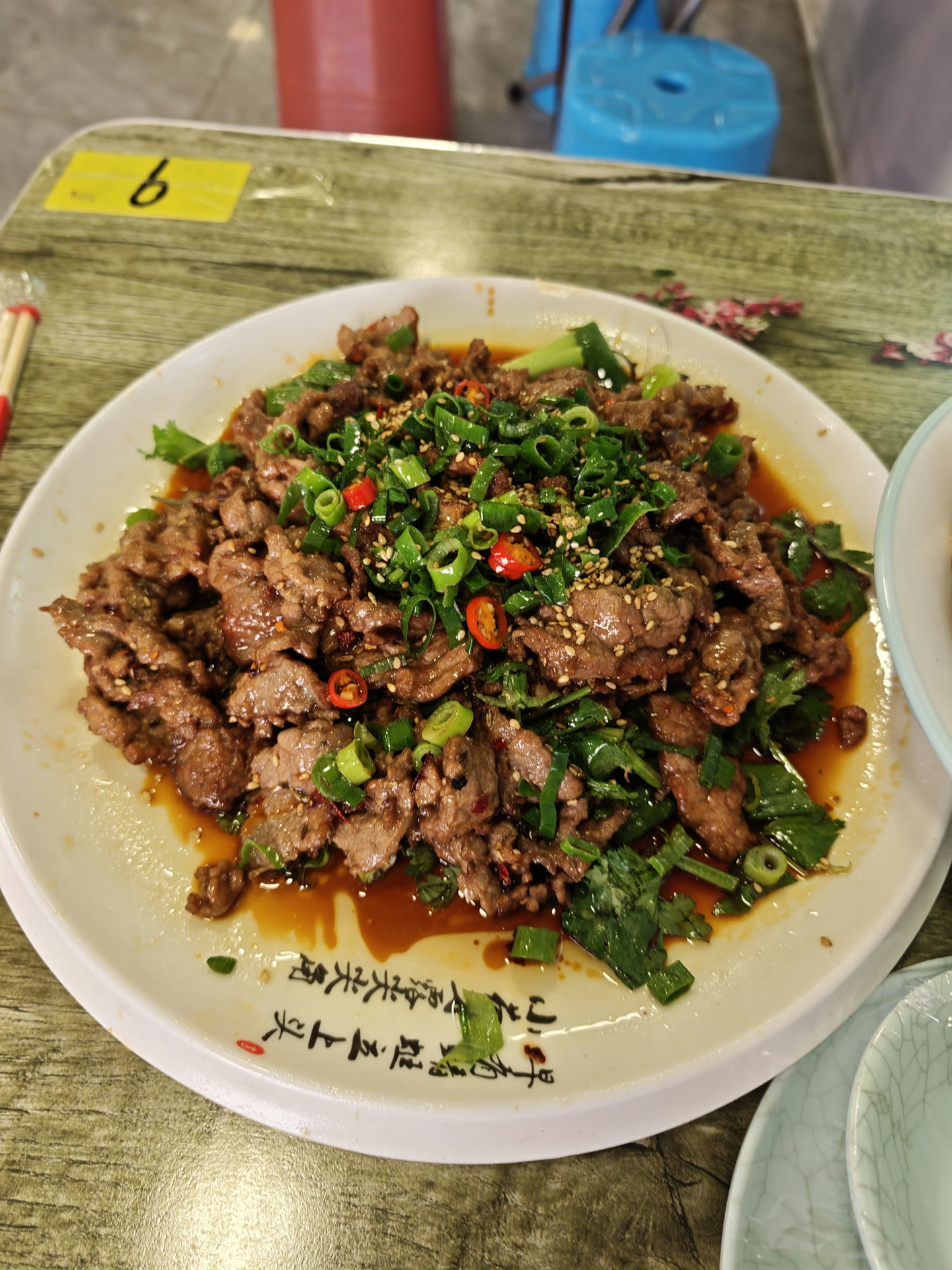 牛肉